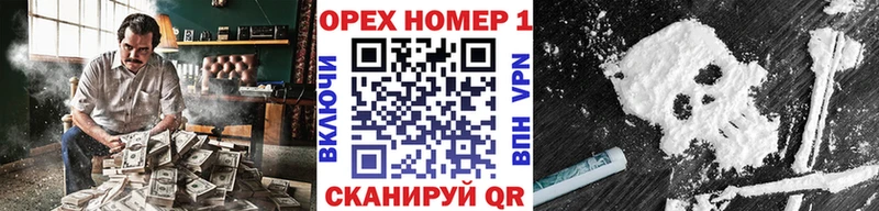 Купить Алексин АМФ  MEGA онион  Мефедрон  ГАШИШ  Бошки Шишки 