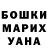 Героин хмурый Alina Manenova