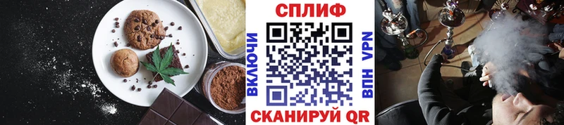 Canna-Cookies марихуана  наркошоп  Алексин 