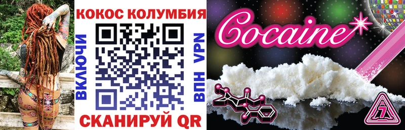даркнет сайт  Алексин  КОКАИН FishScale 