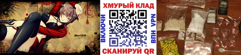 KRAKEN как зайти  как найти закладки  Алексин  Героин белый 