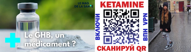 КЕТАМИН VHQ shop Telegram Алексин