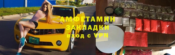 герыч Алзамай