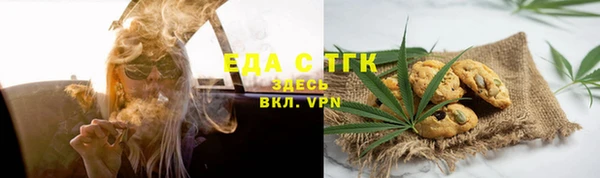 спайс Абдулино
