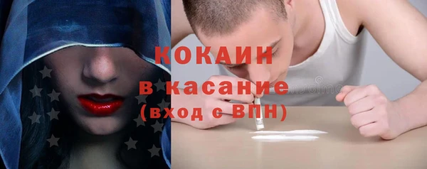 марки nbome Абинск