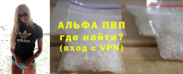 спайс Абдулино