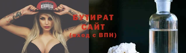 соль ск Рославль