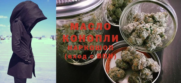 марки nbome Абинск