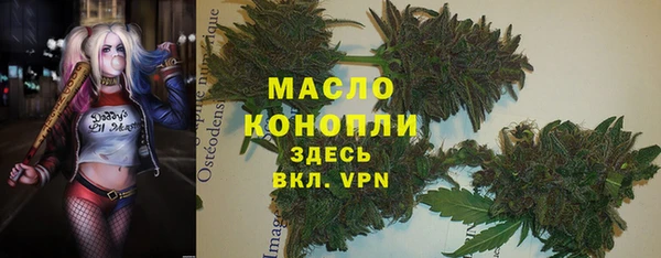 марки nbome Абинск