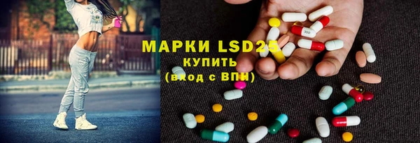 спайс Абдулино