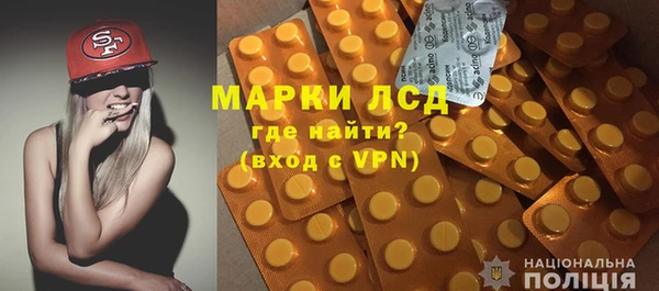 марки nbome Абинск