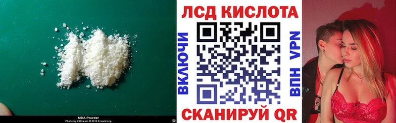LSD-25 экстази кислота  hydra сайт  Алексин 