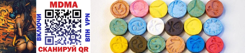 MDMA молли Алексин