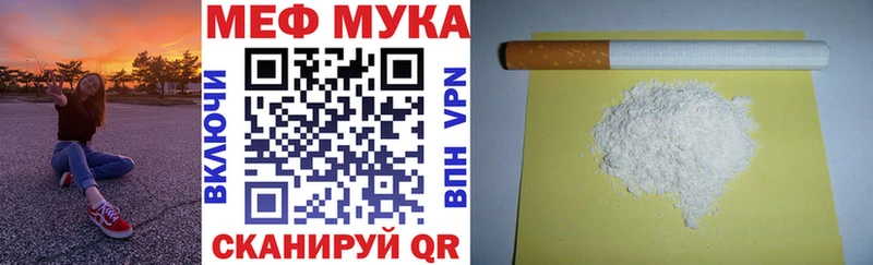 мориарти телеграм  Алексин  Мефедрон mephedrone 