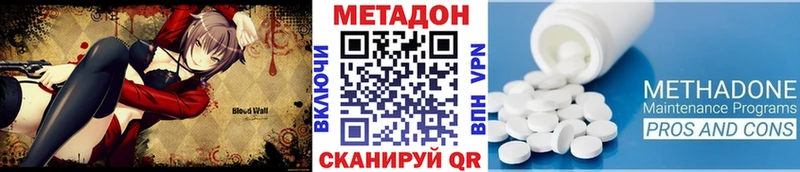 цены   Алексин  МЕТАДОН мёд 