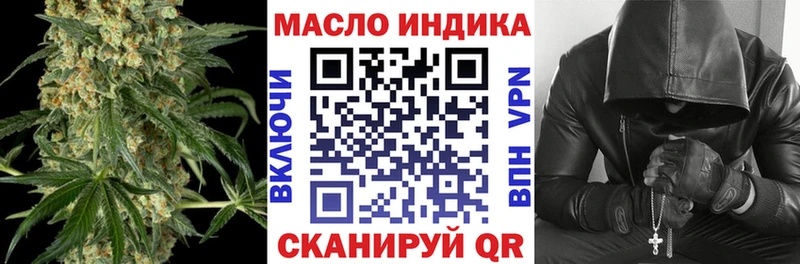 ТГК вейп с тгк  Алексин 