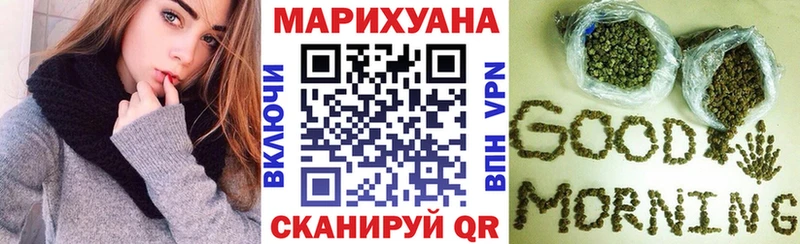 Шишки марихуана VHQ  Алексин 